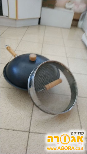 סיר ווק ומכסה ומסננת