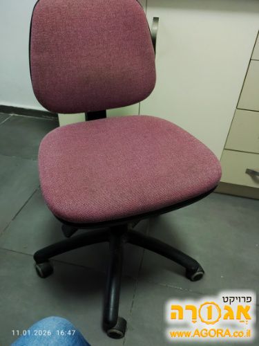 כיסא משרדי