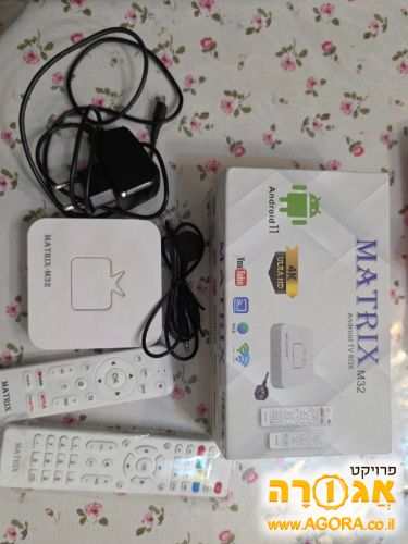 סטרימר