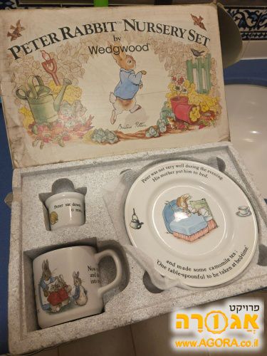 סט כלי חרסינה Peter Rabbit אספנות