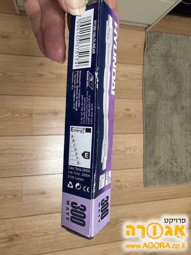 נורת הלוגן חדשה באריזה