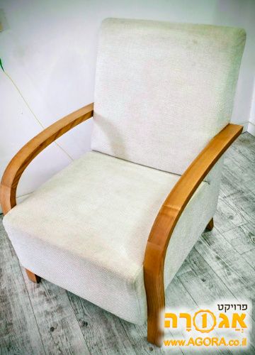 כורסה בודדת לסלון - הזורע