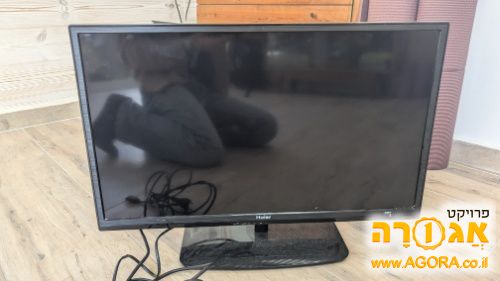 טלוויזיה