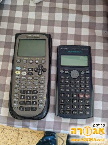 מחשבונים