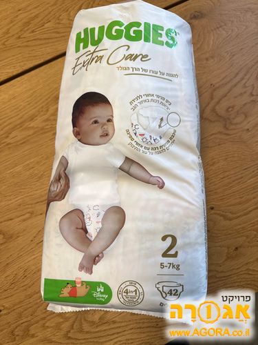 חיתולים האגיס מידה 2