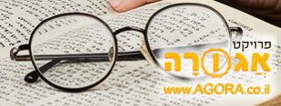משקפיים וינטאג