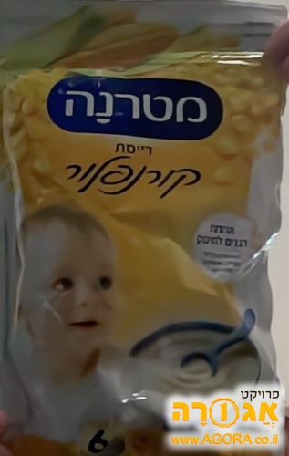 דייסת קורנפלור