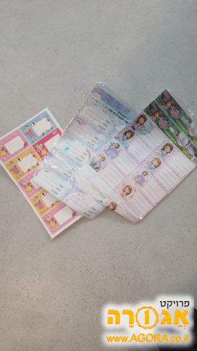 מדביקות לספרים/מחברות לבית הספר