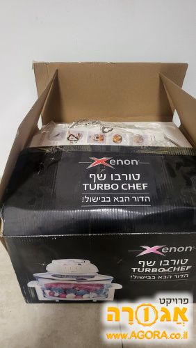 טורבו שף חדש בקופסא