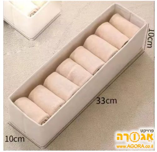 ארגונית בד למגירה