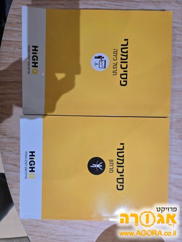 ספרי פסיכומטרי