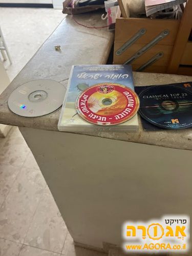 דיסקים עם שירים