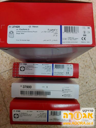 ציוד סטומה