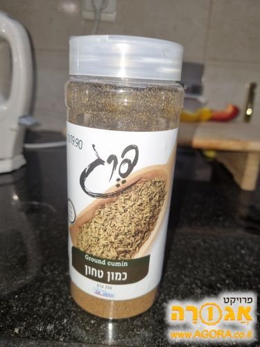תבלין כמון