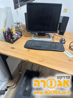 מחשב