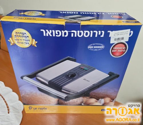 טוסטר 4 פרוסות