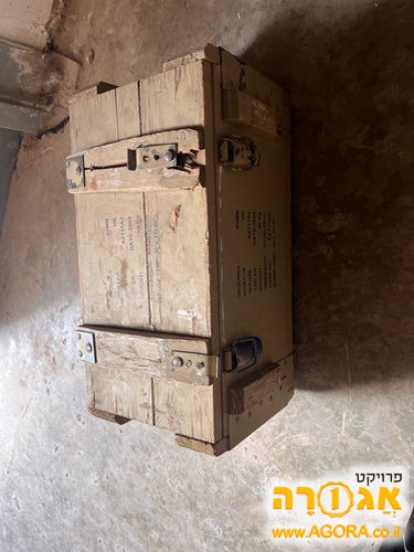 ארגז