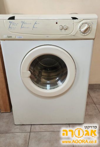 מיבש כביסה