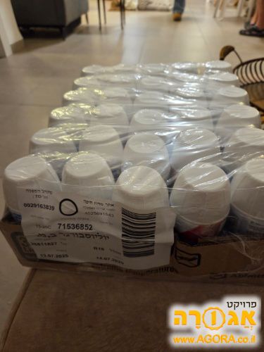 ארגז אנשור בטעם וניל בתוקף עד יולי