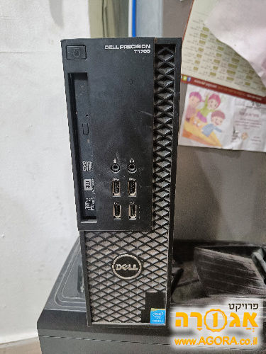 מחשב נייח קטן