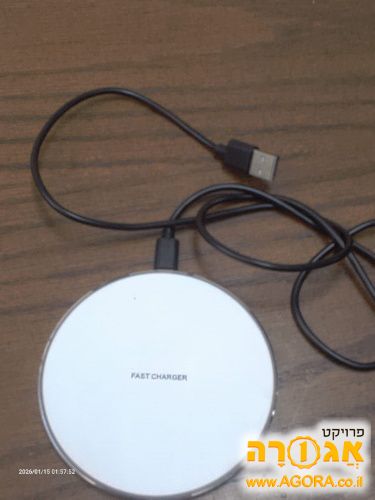 תחתית חימום אלקטרוני לכוס עם שתיה