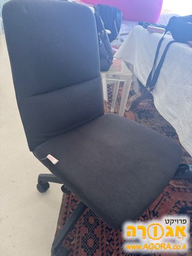 כיסא מחשב