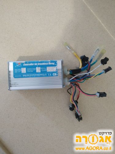 בקר לאופניים חשמליות 350w