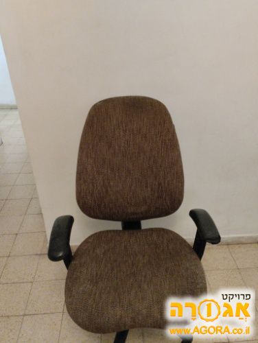כיסא משרדי