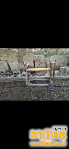 עגלה לביצים/למתכת