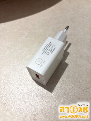 מטען USB-A