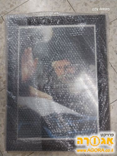 תמונות רבנים