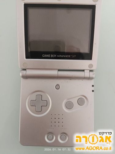 משחק GAME BOY ADVANCE SP