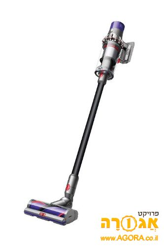 Dyson Cyclone V10 Absolute