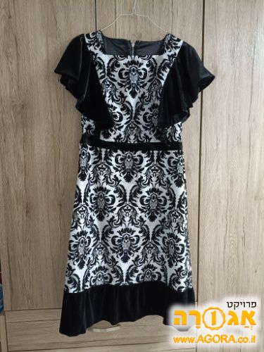 שמלה/סרפן