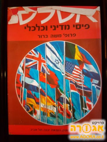 אטלס ברוור