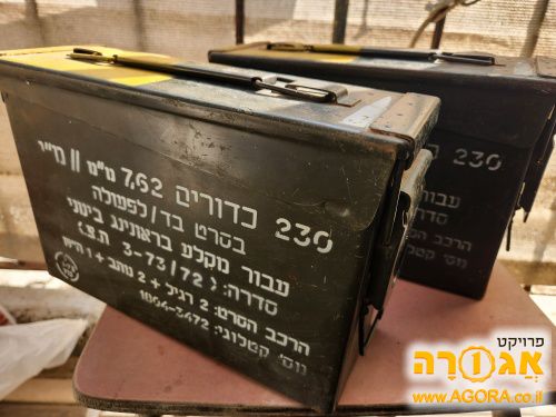 ארגזי תחמושת ריקים