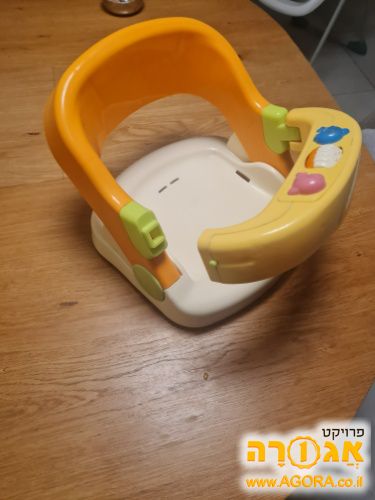 מושב תינוקות לאמבטיה