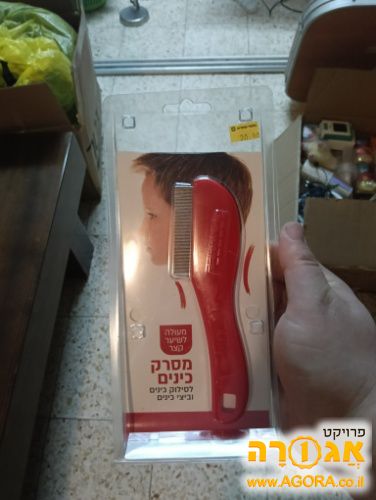 מסרק כינים חדש באריזה