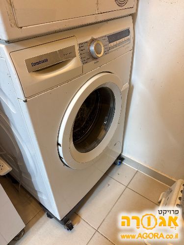 מכונת כביסה 8 קילו בוש