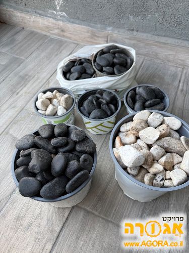 אבנים לגינה