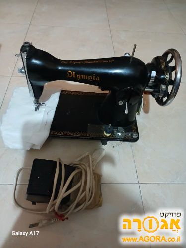 מכונת תפירה קלאסית עם דוושה