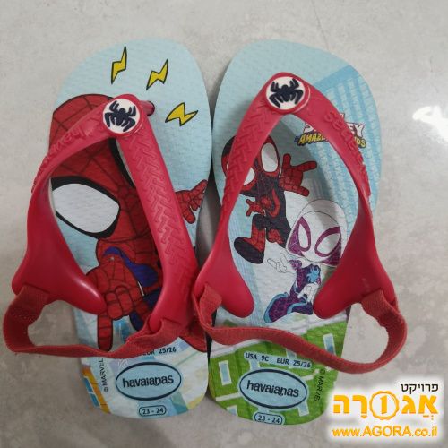 כפכפים