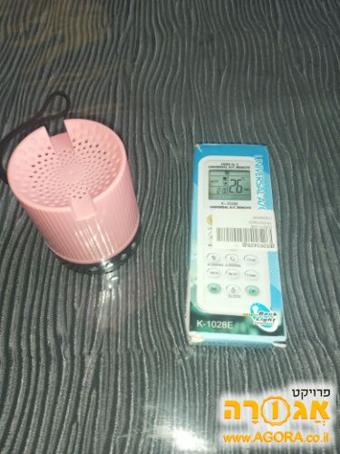 שלט למזגן אונברסלי ורמקול bt קטן