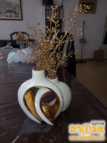 אגרטל