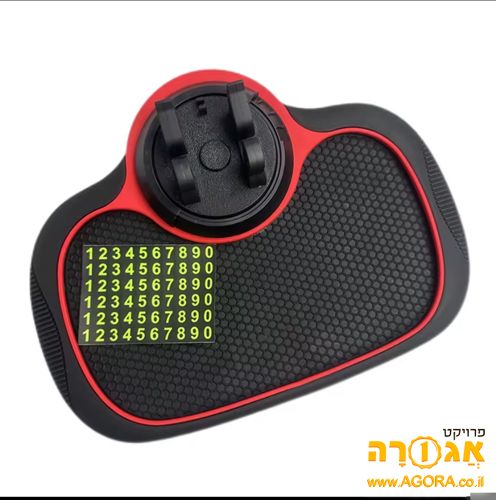 שטיח לטלפון