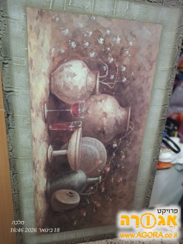 תמונה