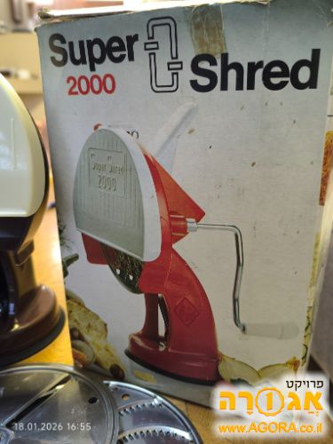 קוצץ/מגרדת ירקות שולחני ידני
