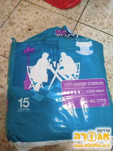 טיטולים למבוגרים