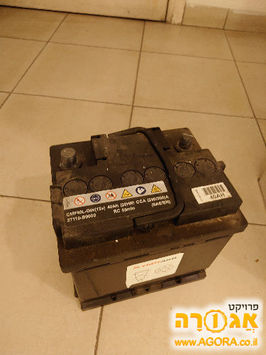 מצבר 40h