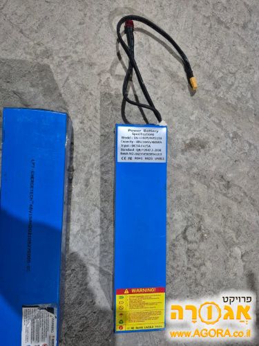 סוללת ליתיום 48V10AH
